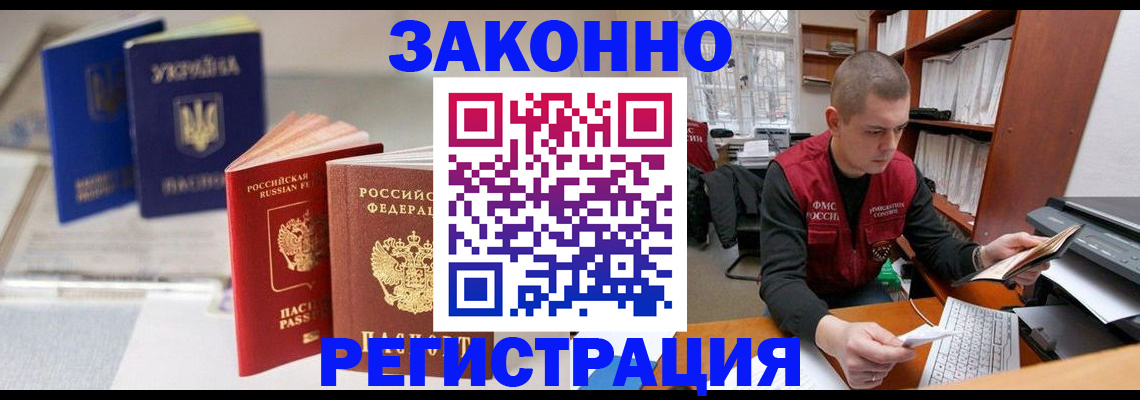 форма 3 в Бикине